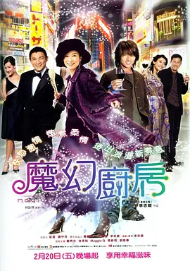 五月婷婷激情综合