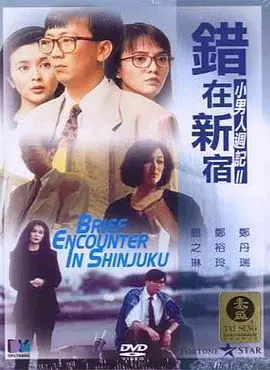 国产精品女同一区二区久久夜