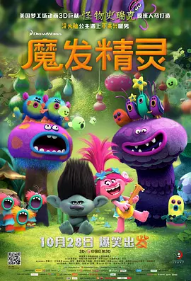 茜美丝非家族的小公主