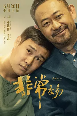 日本一区二区三区免费在线观看