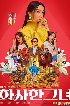 美女扒精光视频