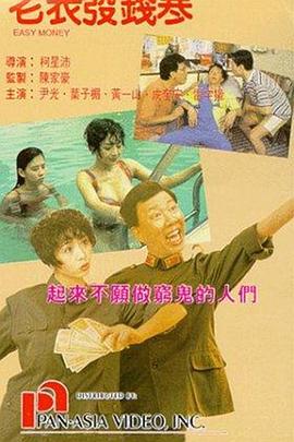 任意性游戏
