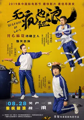 国产做受视频在线