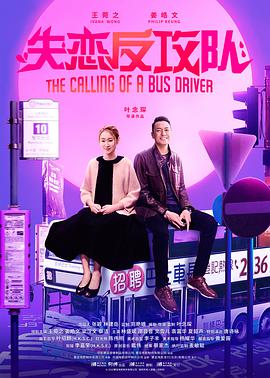 2018成人影院