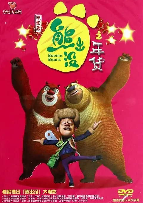 日本道综合一本久久久88