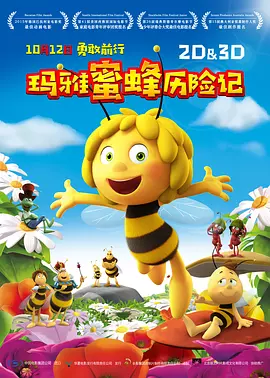 av电影免费在线观看