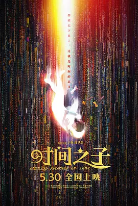 别墅村独有的景色