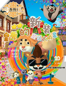 欧美日韩一区二区综合