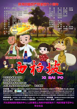 国产精品精品