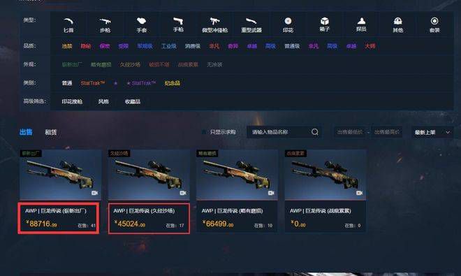 91精品久久久久久久久网影视