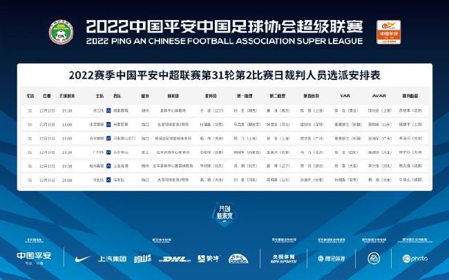 驿站的密室