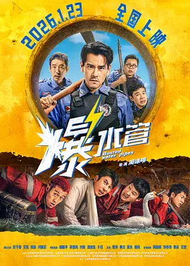 精品国产福利片在线观看