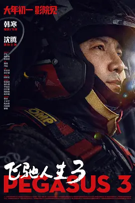 欧美日韩国产免费一区二区三区
