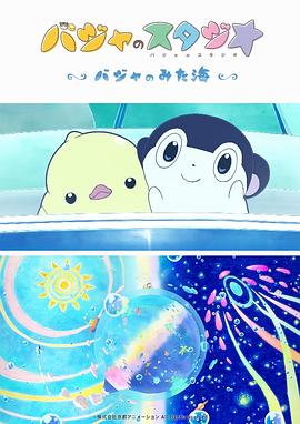 燃烧起来的激情