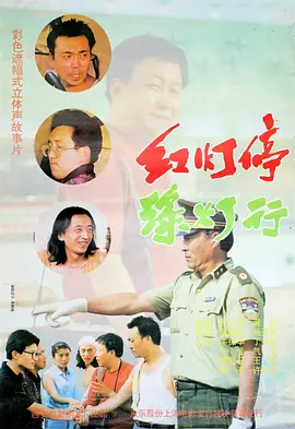 《幸福花园》动漫双男主
