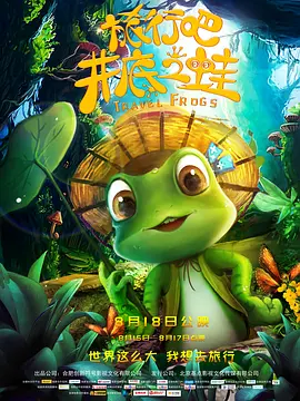 爽18p