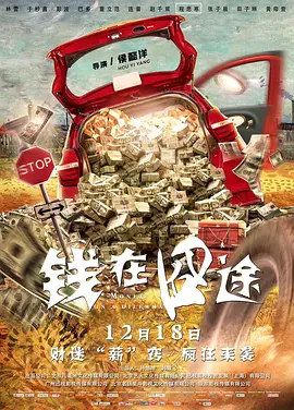 赌侠 粤语在线高清