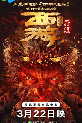 国产一区二区三区不卡在线观看