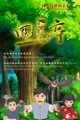 带锁带震动双拴然后惩罚