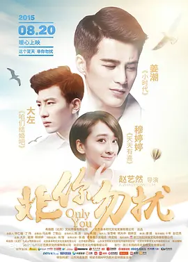 好奇心很重的美女