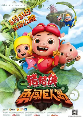 丁香六月婷婷在线