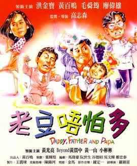 岩崎香澄