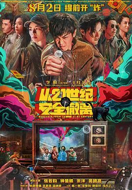 成人在线观看免费完整版电影