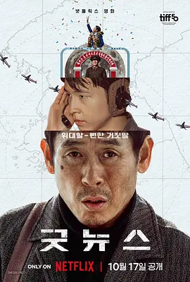 林浩宇