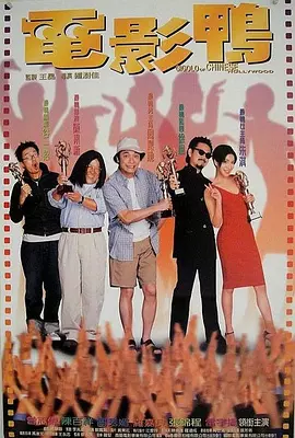 人猿泰山19951小时34分意大