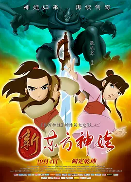 我的两个姐妹