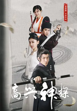 卖春2016