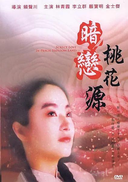 国产精品久久久亚洲