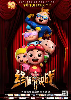 没有精神的有夫之妇