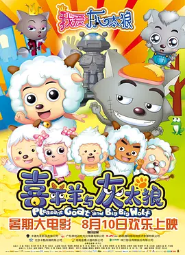 校园荣誉情侣