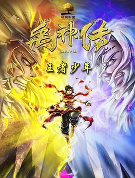 激情久久网