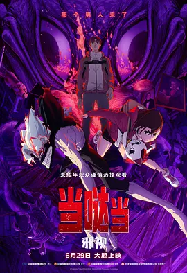 久久久国产高清