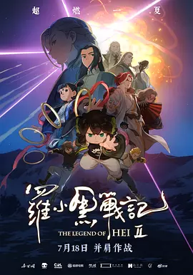 被蛇干湿很污h