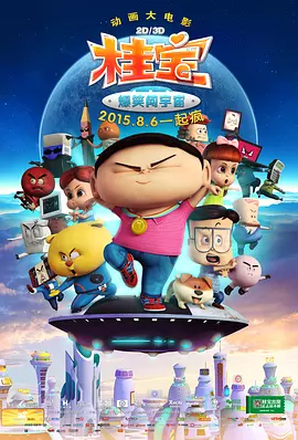 国产刺激高潮免费漫画