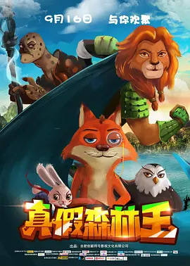 最近2019的中文字幕免费