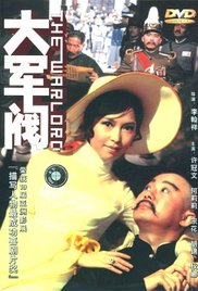 日本黄色录相