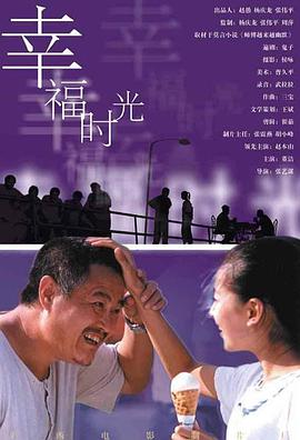 为我做M