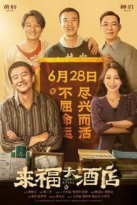 两三个老头下药揉我的