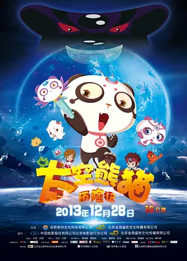 欧美色88