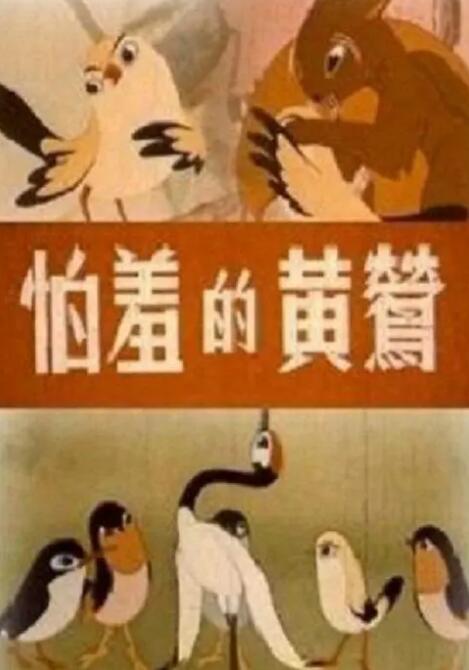 国内精品久久久久久久试看