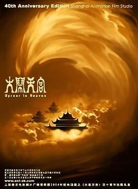 亚洲国产精品日韩在线观看