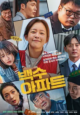 韩国善良的儿媳妇中字头歌词
