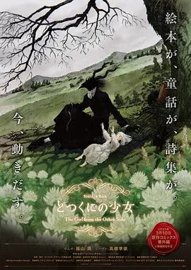 日韩精品一区二区三区免费观看