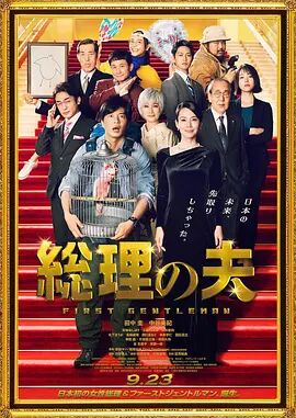 情爱游戏
