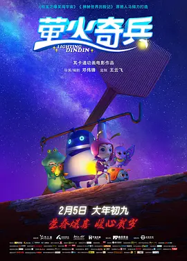 日韩精品一区二区三区av
