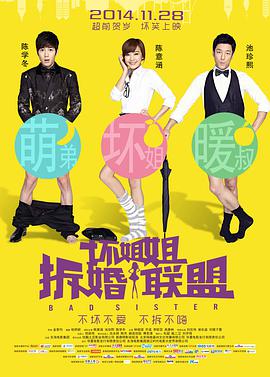 日本少妇与黑人